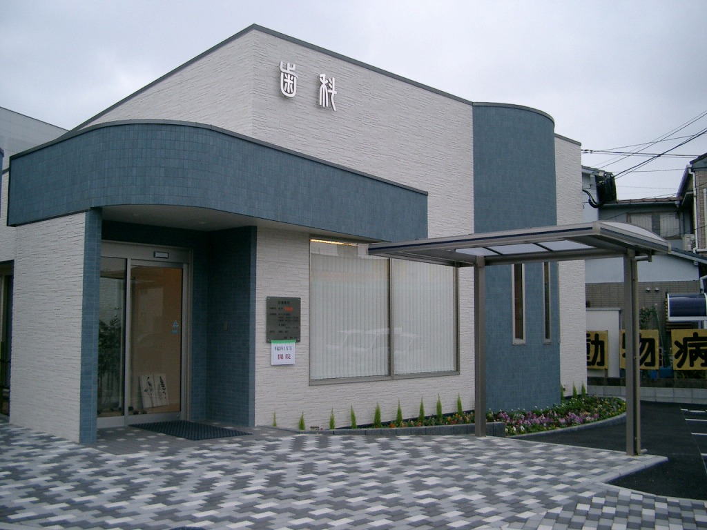 実績